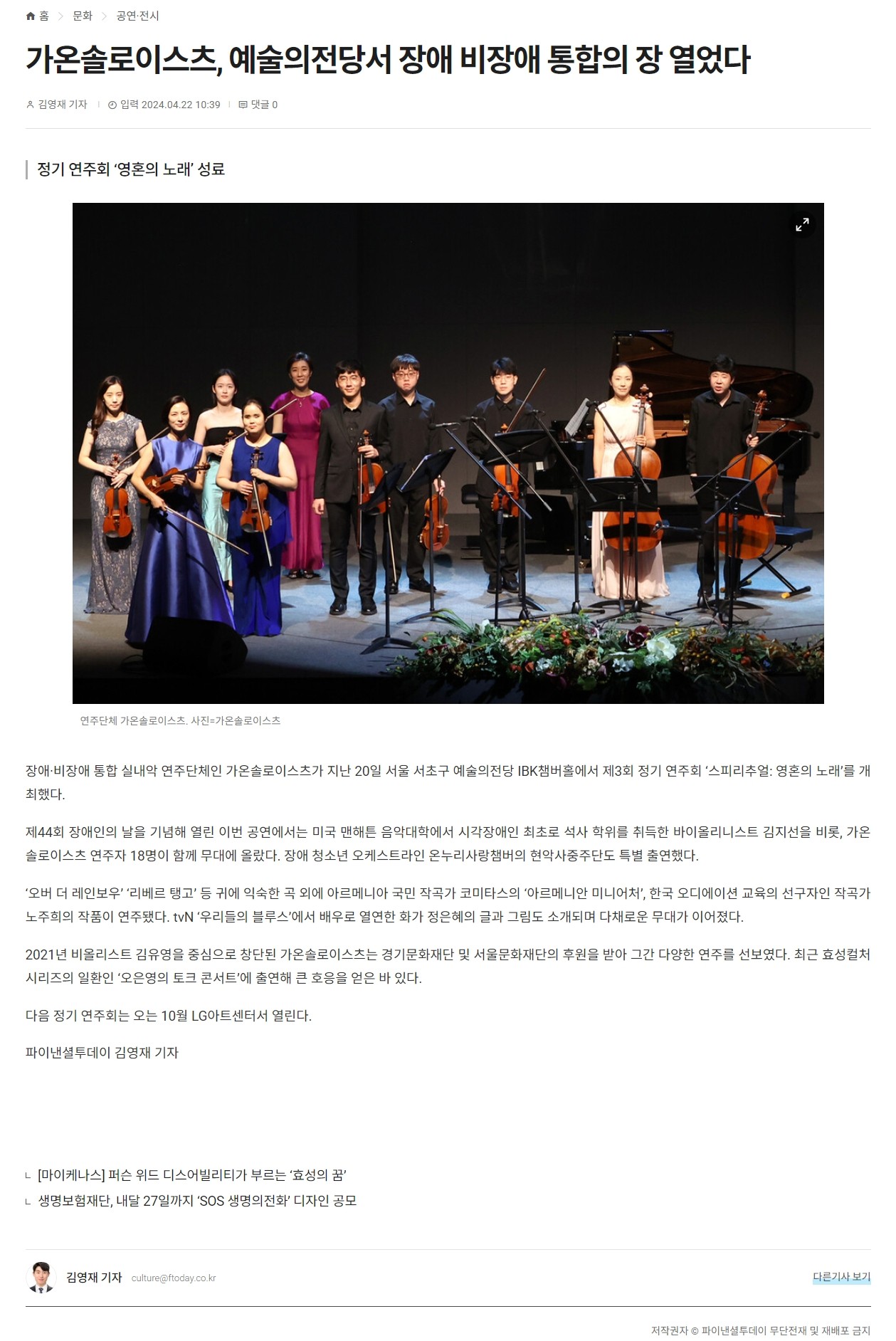 Screenshot 2026-03-13 at 00.55.43.JPG